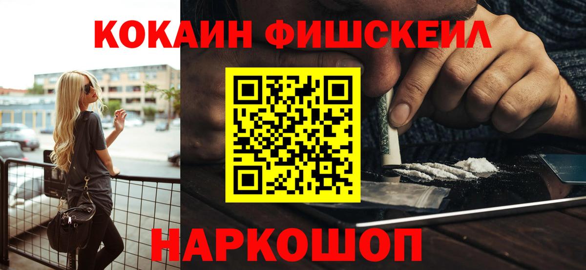 Cocaine Эквадор Ярцево