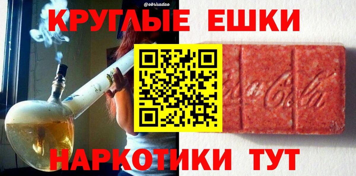 ЭКСТАЗИ  Ecstasy 99%  Экстази DUBAI  Вход с VPN  Ярцево 