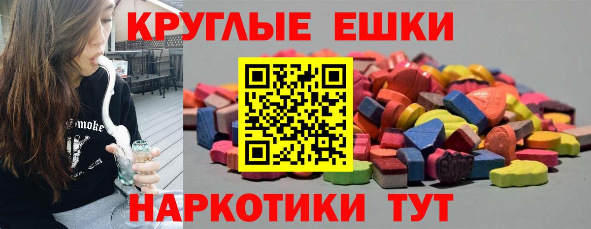 Ecstasy 99% Ярцево