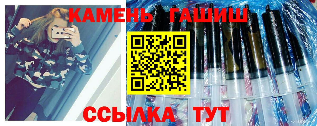 Ярцево  Гашиш VHQ  Вход с VPN 