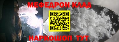 стафф Можайск