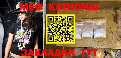 метадон Нальчик