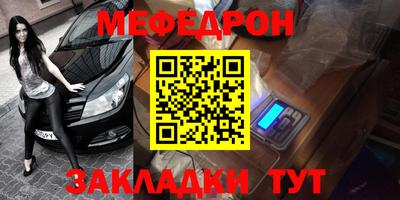 первитин Можга
