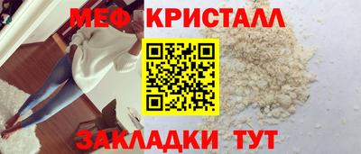 первитин Можга