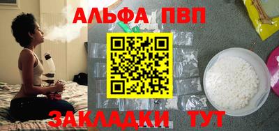 каннабис Моздок