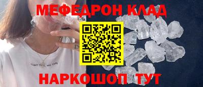 стафф Можайск