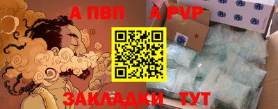стафф Можайск