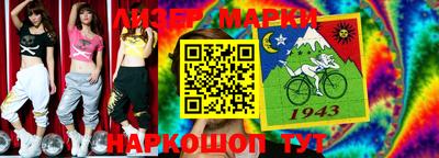 стафф Можайск