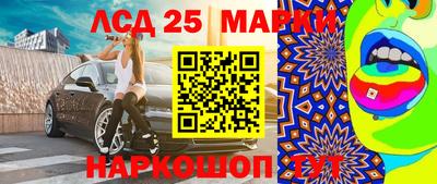 каннабис Моздок