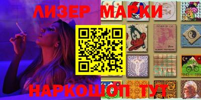 каннабис Моздок