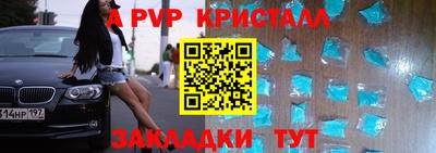стафф Можайск