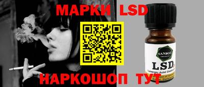 стафф Можайск