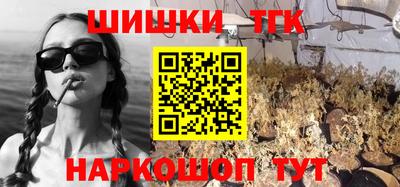 каннабис Моздок