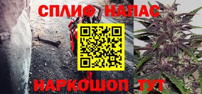 стафф Можайск