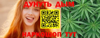 стафф Можайск