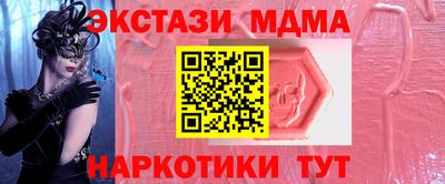 каннабис Моздок