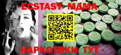 каннабис Моздок