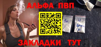 первитин Можга