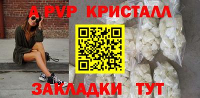 первитин Можга