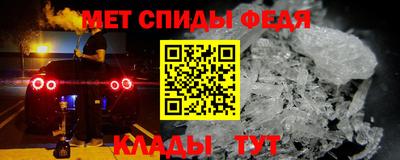 амфетамин Нарткала