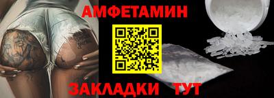 стафф Можайск