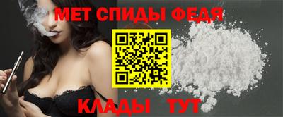 стафф Можайск