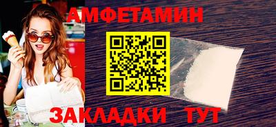 первитин Можга