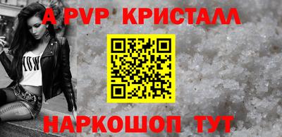 стафф Можайск