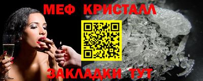 первитин Можга