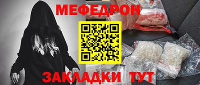 метадон Нальчик