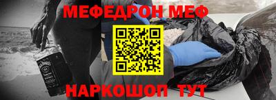 стафф Можайск
