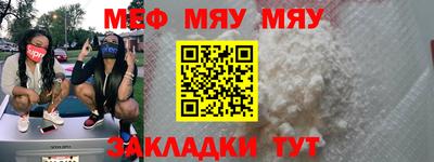 стафф Можайск