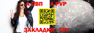 стафф Можайск