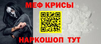 гашиш Наро-Фоминск
