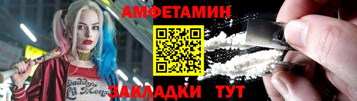 МЕТАМФЕТАМИН Methamphetamine Ярцево