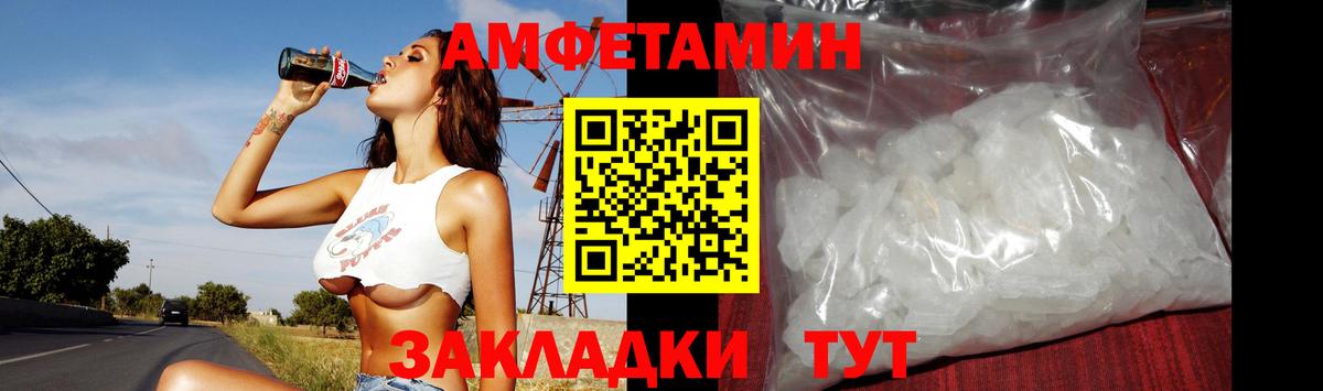Ярцево  Метамфетамин мет  Вход с VPN 