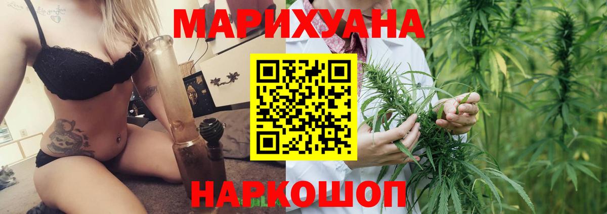 Ярцево  Бошки марихуана White Widow  Шишки марихуана планчик  Вход с VPN  Бошки марихуана AK-47 