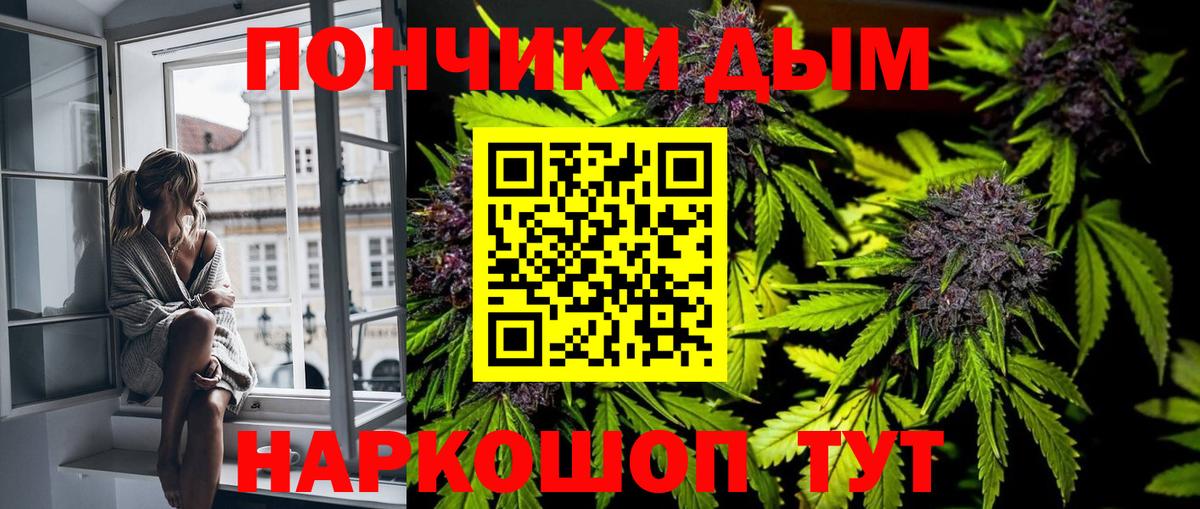 Бошки марихуана LSD WEED Ярцево